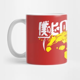 Symbol of Peace Mug